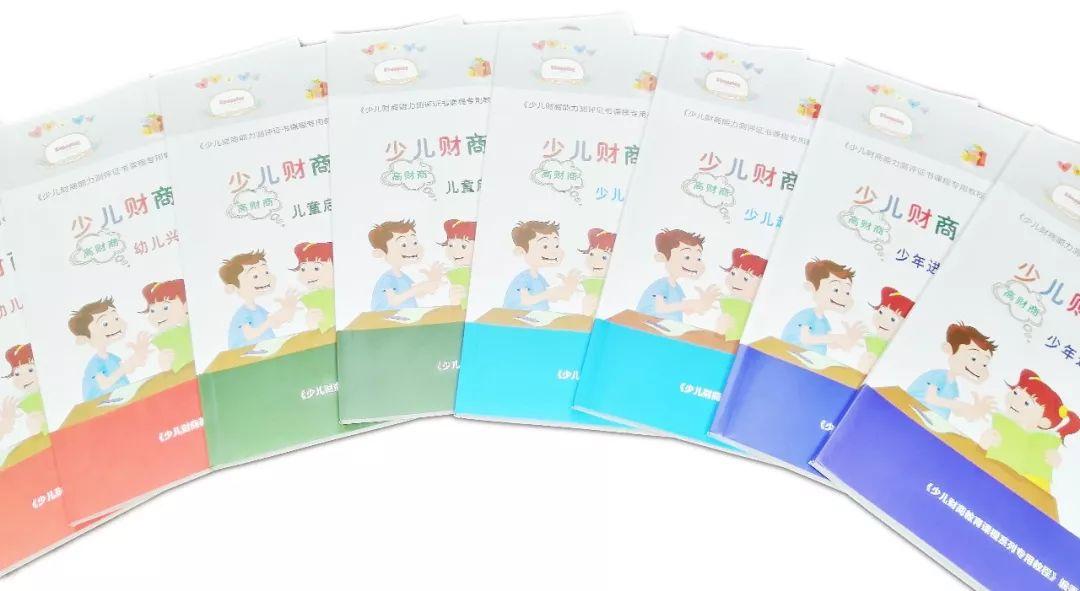 中财理财产品安全性分析 中财理财产品安全吗