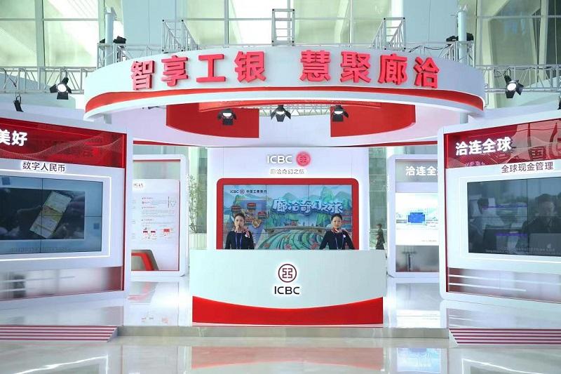 工银理财子公司的国际化发展之路 工银理财子公司英文
