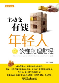 女性理财课程，开启财富管理新篇章 女性理财课程
