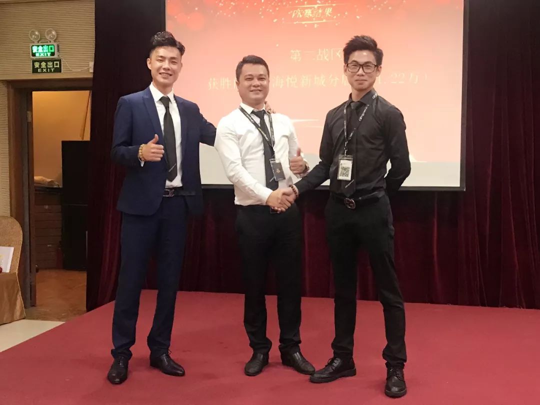 FCD理财，陈伟杰的财富管理之道 fcd理财理财陈伟杰