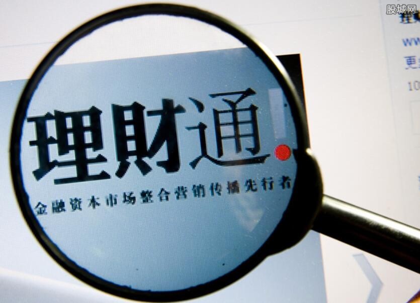 通金所理财安全性的深度解析 在通金所理财安全吗吗