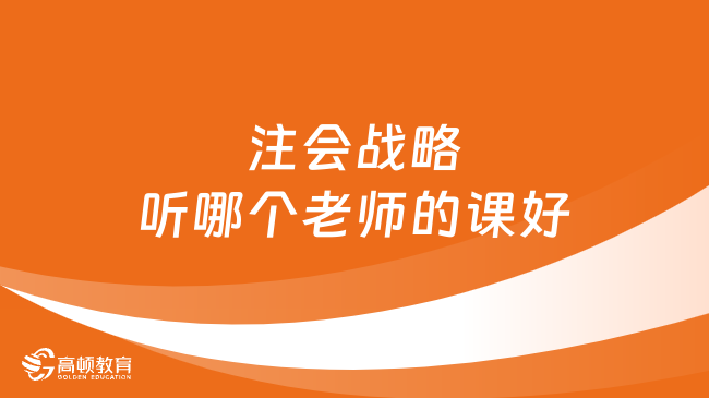 口碑卓越的理财课程与推荐老师 口碑好理财课程推荐老师