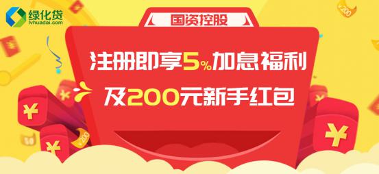 麻袋理财贷款，新时代的金融创新与挑战 麻袋理财贷款