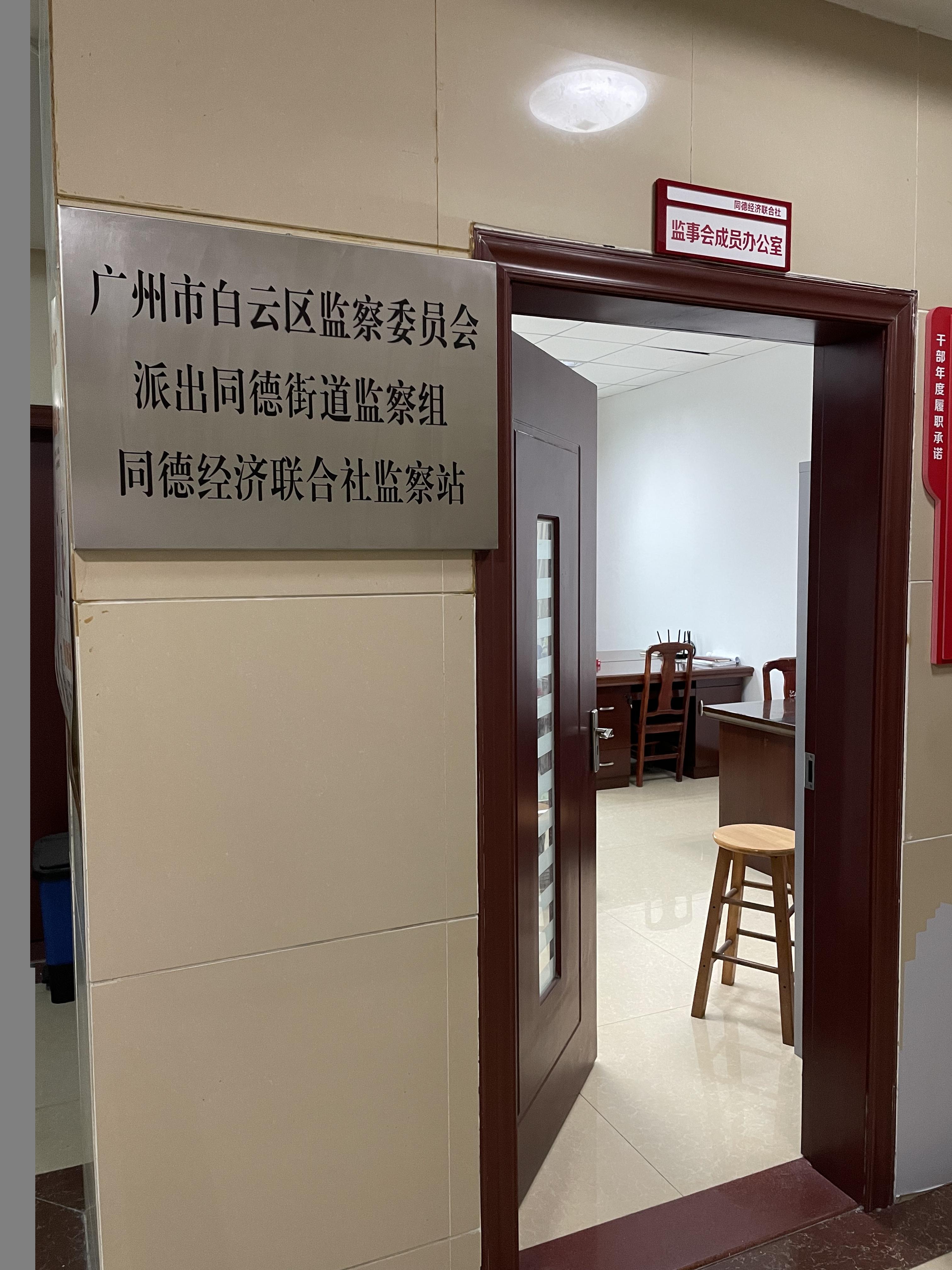 机关民主理财小组，推动透明与高效财务管理的关键力量 机关民主理财小组意义