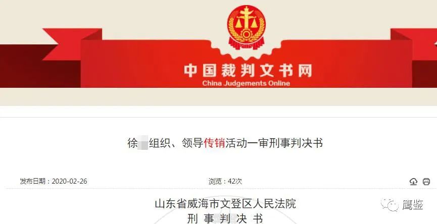 乳山民间信用互助理财，一种新型的金融模式探索 乳山民间信用互助理财
