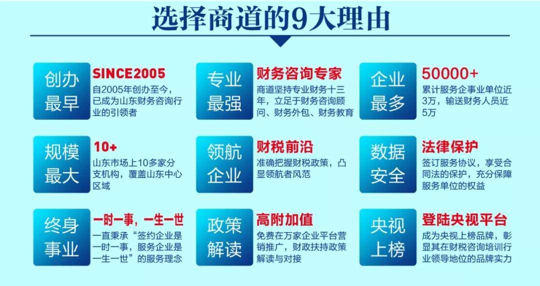衡阳企业管理财务培训，提升企业财务能力的关键一环 衡阳企业管理财务培训