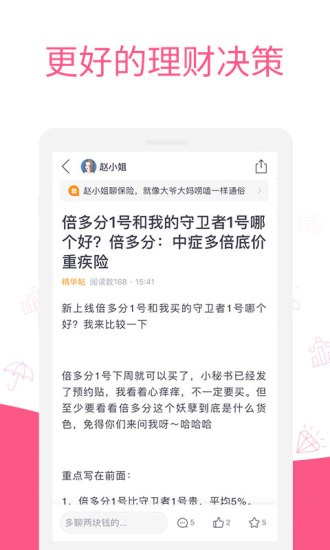 日韩妇女理财之道，从国际视角看女性财务管理 日韩妇女理财