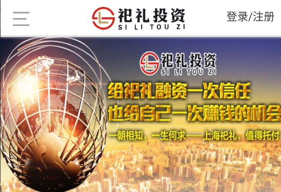 悟空理财的背景与全球金融环境下的创新发展 悟空理财的背景