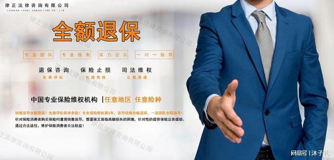 人寿理财保险的退保政策与市场动态分析 人寿理财保险可以退吗