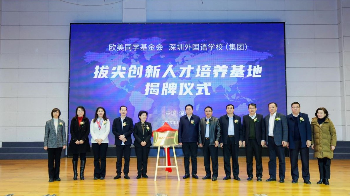 国家留学生基金委，推动国际人才培养与交流的强大引擎 国家留学生基金委