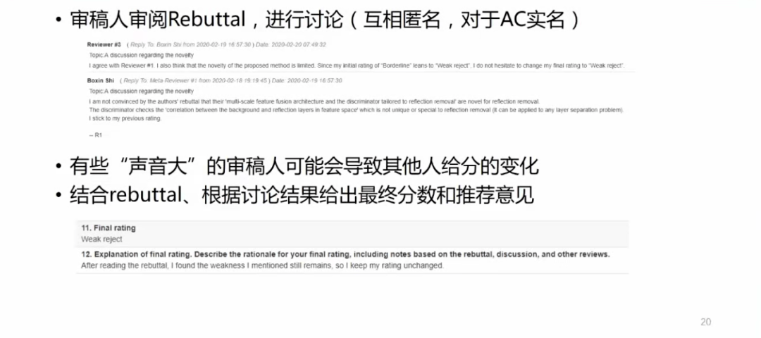 范大基金与今日条头，国际时事视角下的深度解析 范大基金今日条头