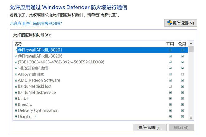 理财通登录问题解决方案 理财通进不去怎么办