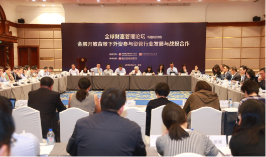 FESCO北京理财，财富管理与国际时事动态的交汇 fesco北京理财
