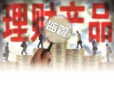 央行整改理财市场，规范与发展的新篇章 央行整改理财