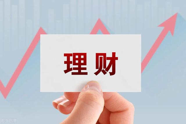 投资与理财管理的艺术，稳健与收益的平衡 比较好投资与理财管理