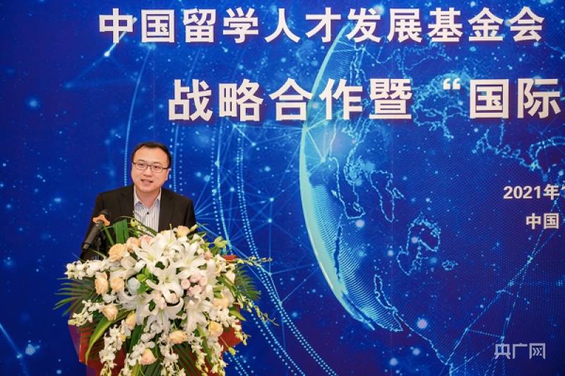 留学回国基金，助力人才归国，共筑发展新篇章 留学回国基金