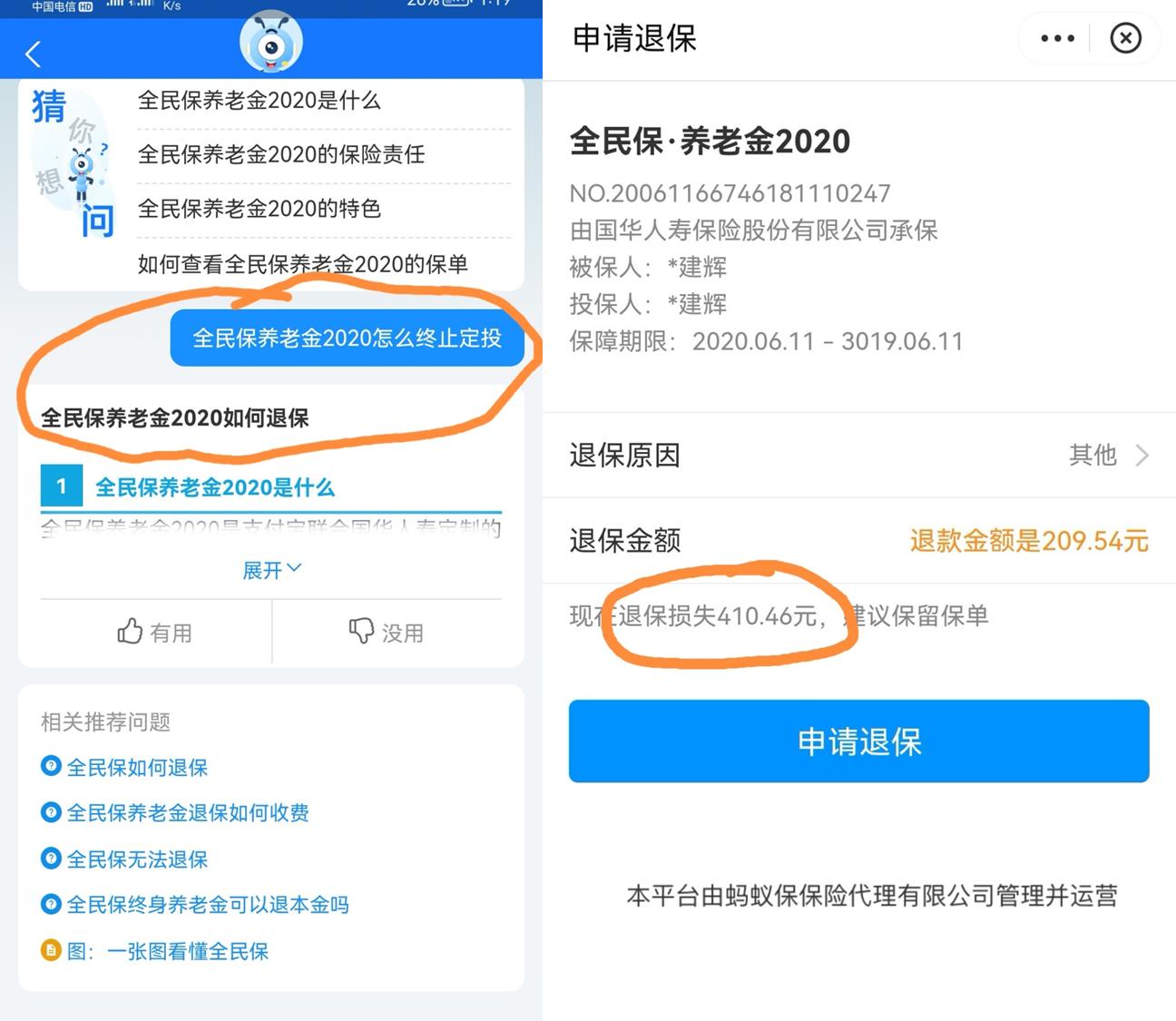 基金定投终止后的市场观察与策略调整 基金定投终止后