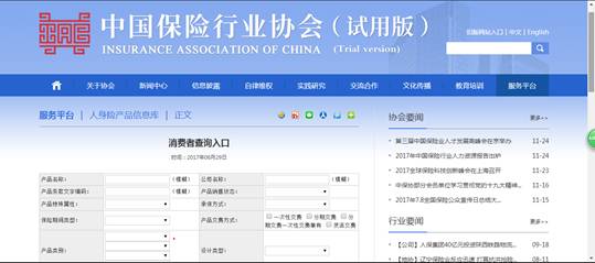 网上理财新风尚，轻松购买理财产品 网上可以买理财产品