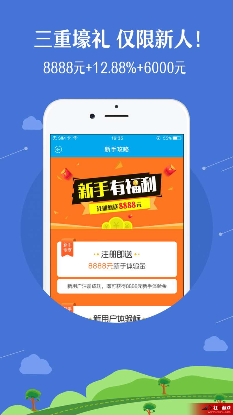 派派猪理财安全性的深度解析 派派猪理财安全吗