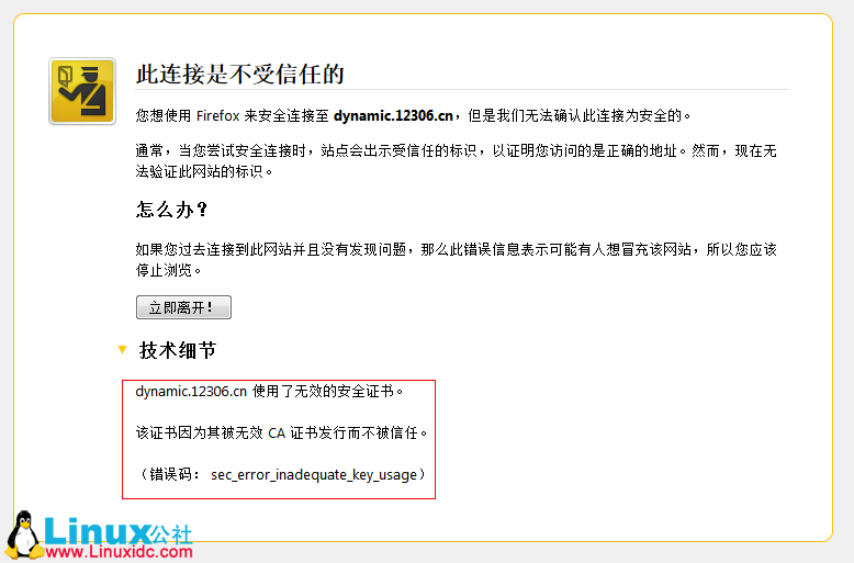 基金证书失效，影响、原因与应对策略 基金证书失效了