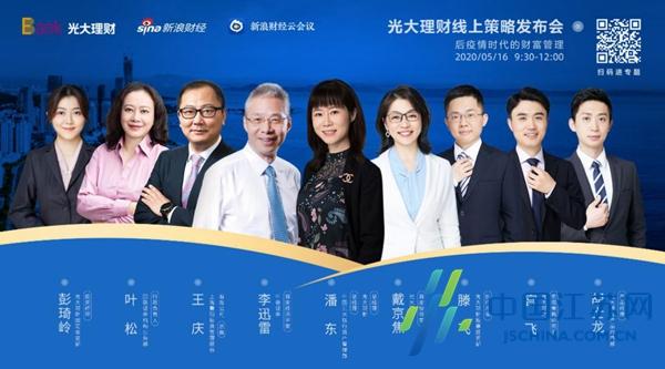 潘东光大理财子，全球视野下的财富管理与未来趋势 潘东光大理财子