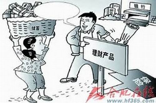 在工行购买理财产品，安全与信赖的双重保障 在工行买理财安全吗
