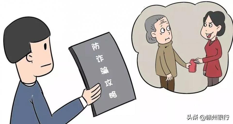 乡村金融理财，新时代的农村财富管理之道 乡村金融理财