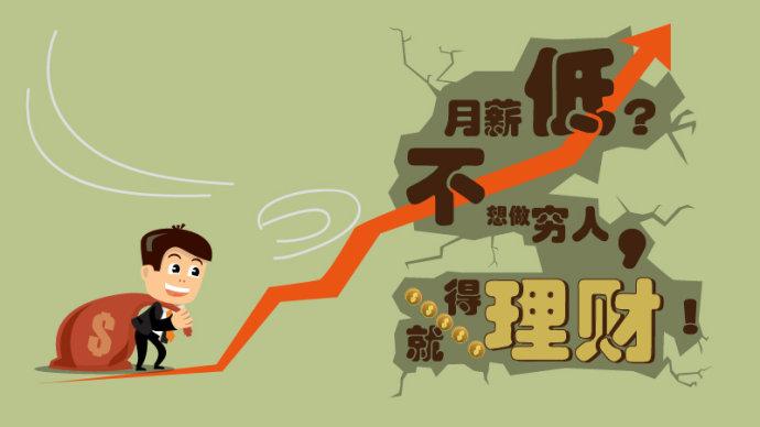 女性理财，一个月需要多少钱？女性理财一个月多少钱