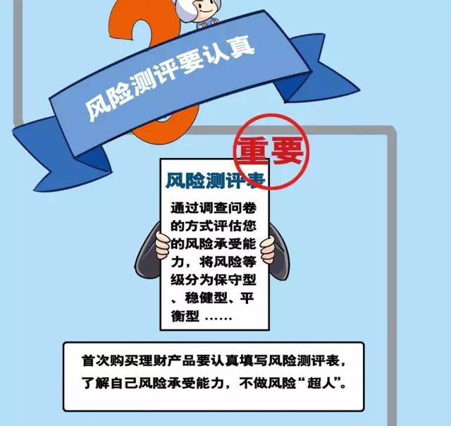 小白理财买卖实操 小白理财买卖实操