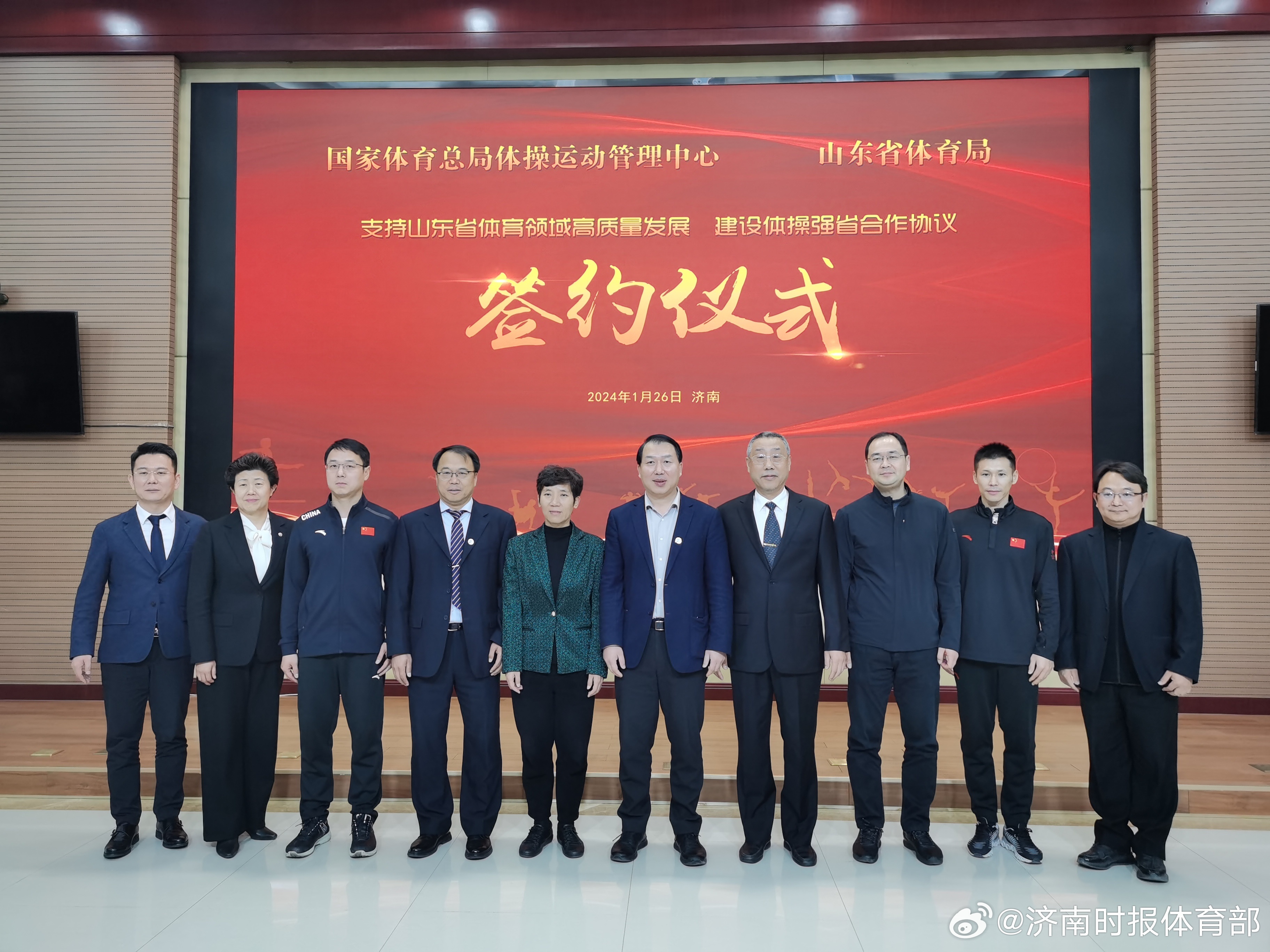 赞誉山东体育局，推动体育事业蓬勃发展的力量之源 表扬山东体育局