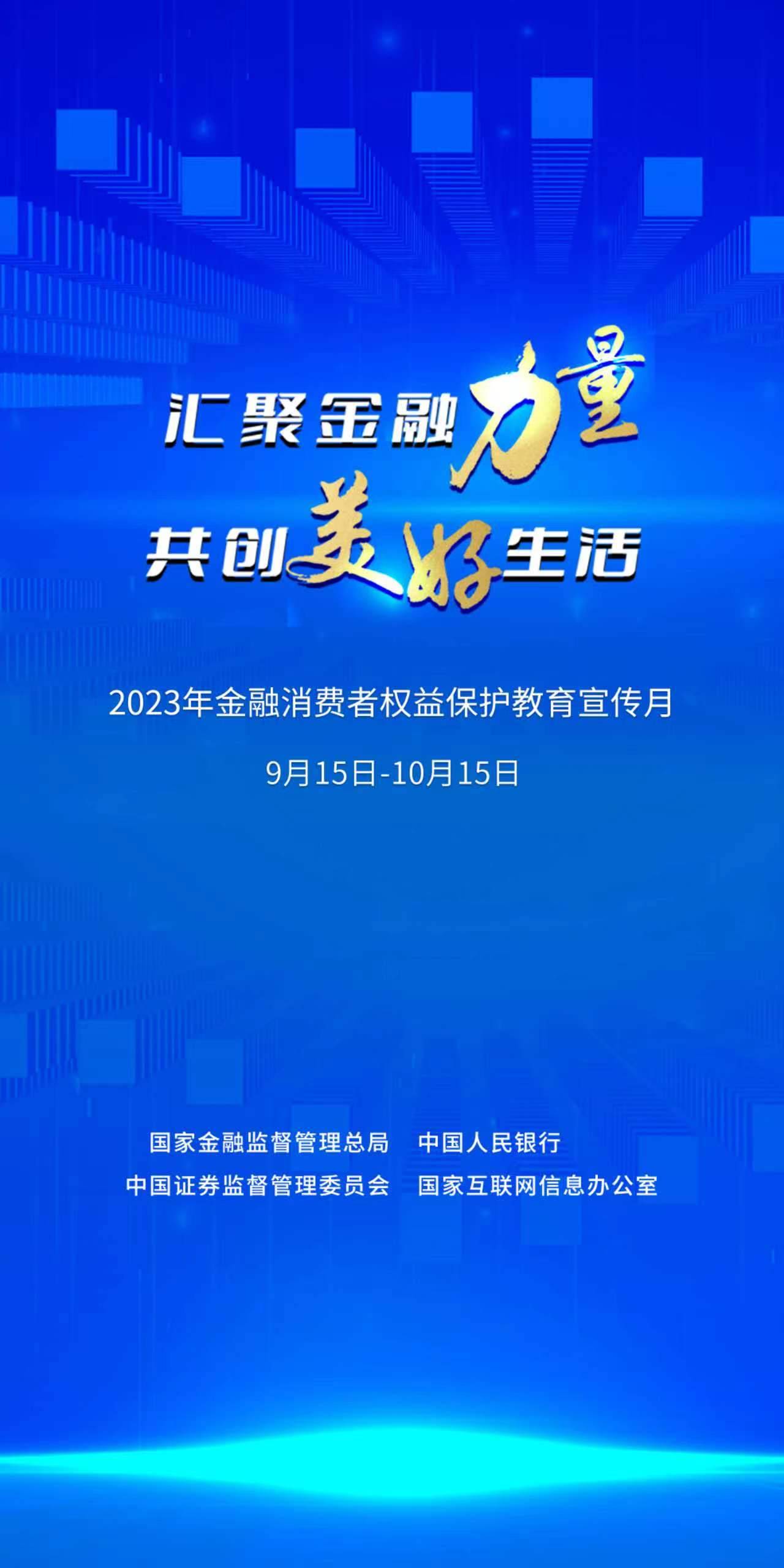 SuperVR理财，引领未来金融新篇章 superVR理财
