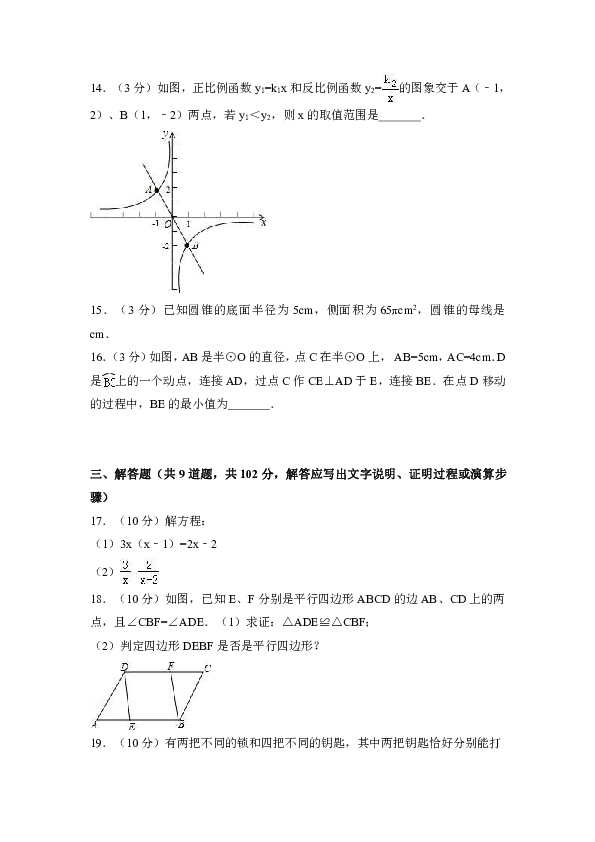 数学题中的理财收入概念及其在现实生活中的应用 数学题中什么是理财收入