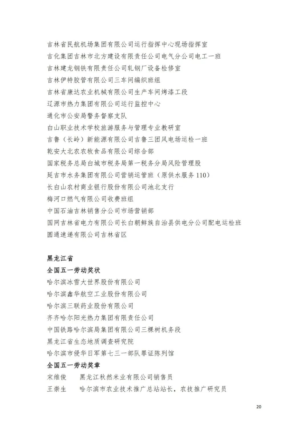 未来五年家庭理财计划书 未来五年家庭理财计划书