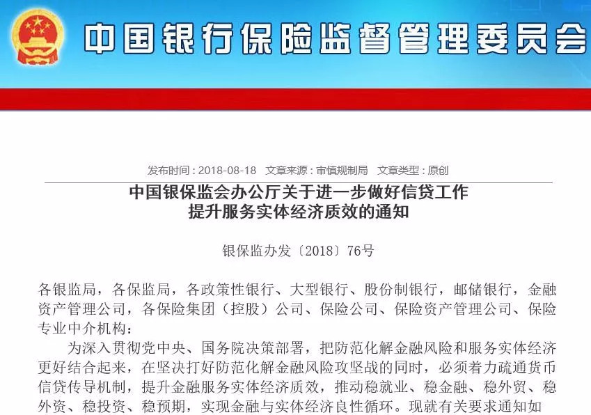 授信品种理财，全球金融市场的创新与挑战 授信品种理财