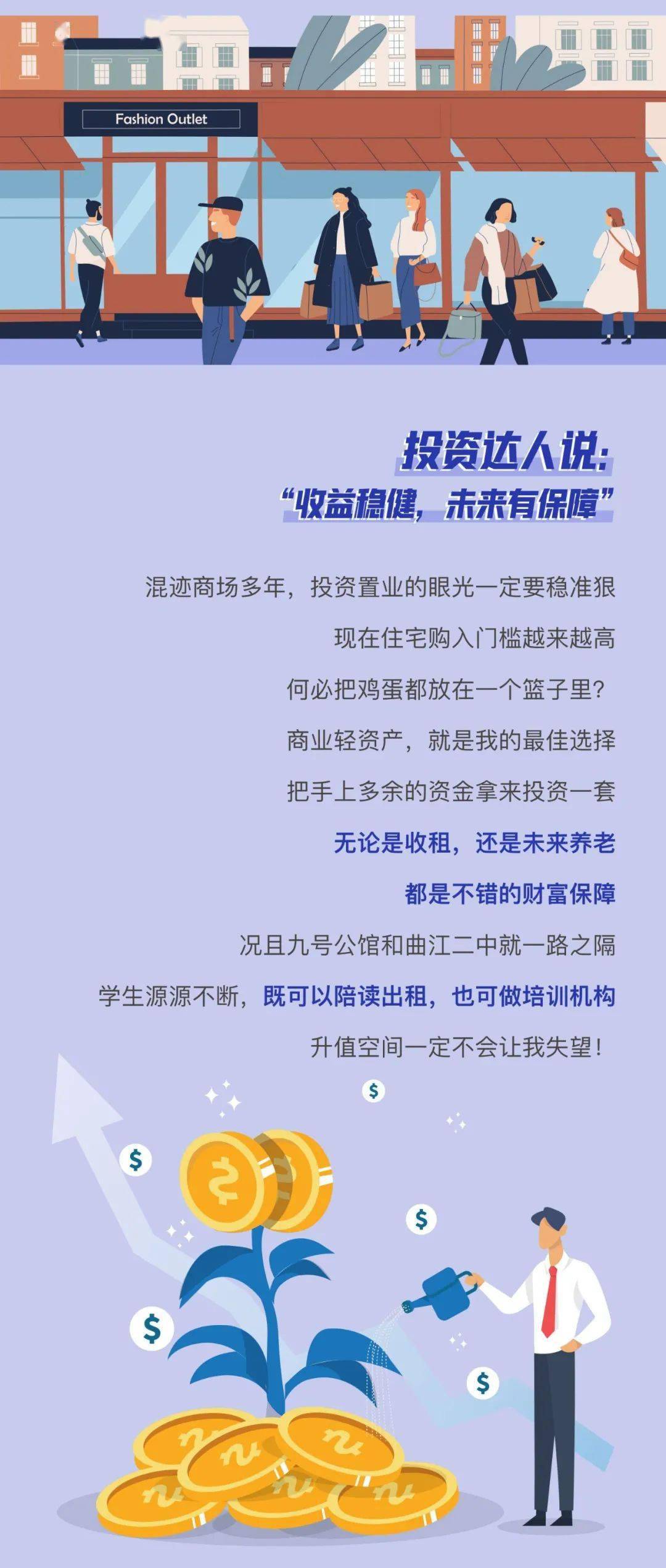 人人理财清算，现状、影响与未来展望 人人理财清算