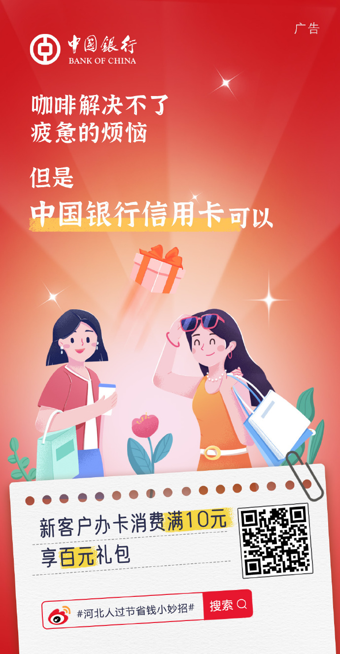 中银理财卡与成都东站的金融新篇章 中银理财卡成都东站