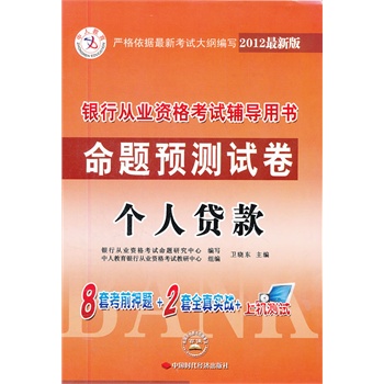 理财之路，书籍为伴—从当当网精选理财书籍谈起 理财书籍当当