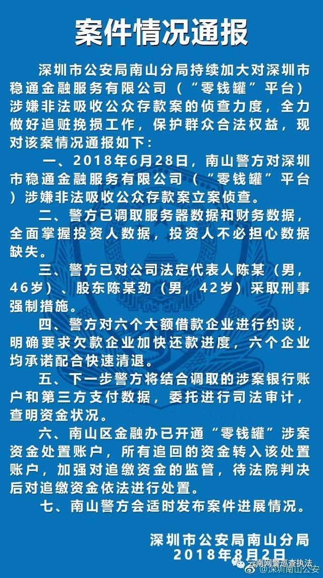 认证理财规划，现代金融时代的财富管理之道 认证理财规划