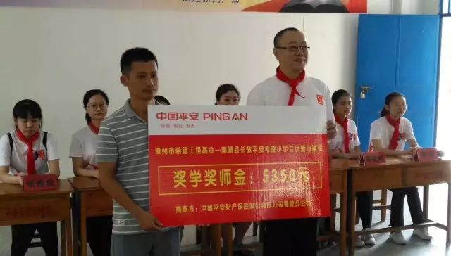 闽西助学基金会，助力教育发展，点亮未来之光 闽西助学基金会