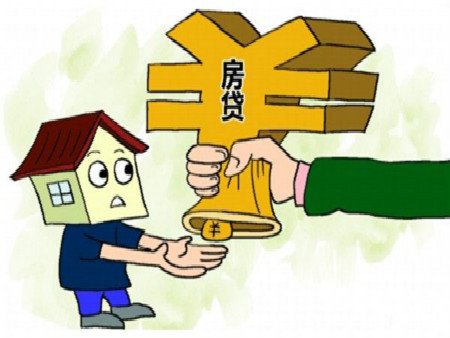 购房新篇章，贷款助力，理财添彩 买房办理贷款还要买理财