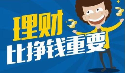 启牛商学院梁永福理财课，开启财富管理新篇章 启牛商学院梁永福理财课