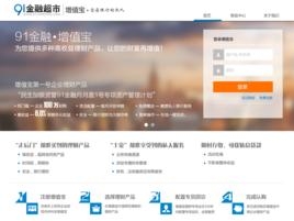 挖宝理财金，如何运用理财工具实现财富增值 挖宝理财金怎么用