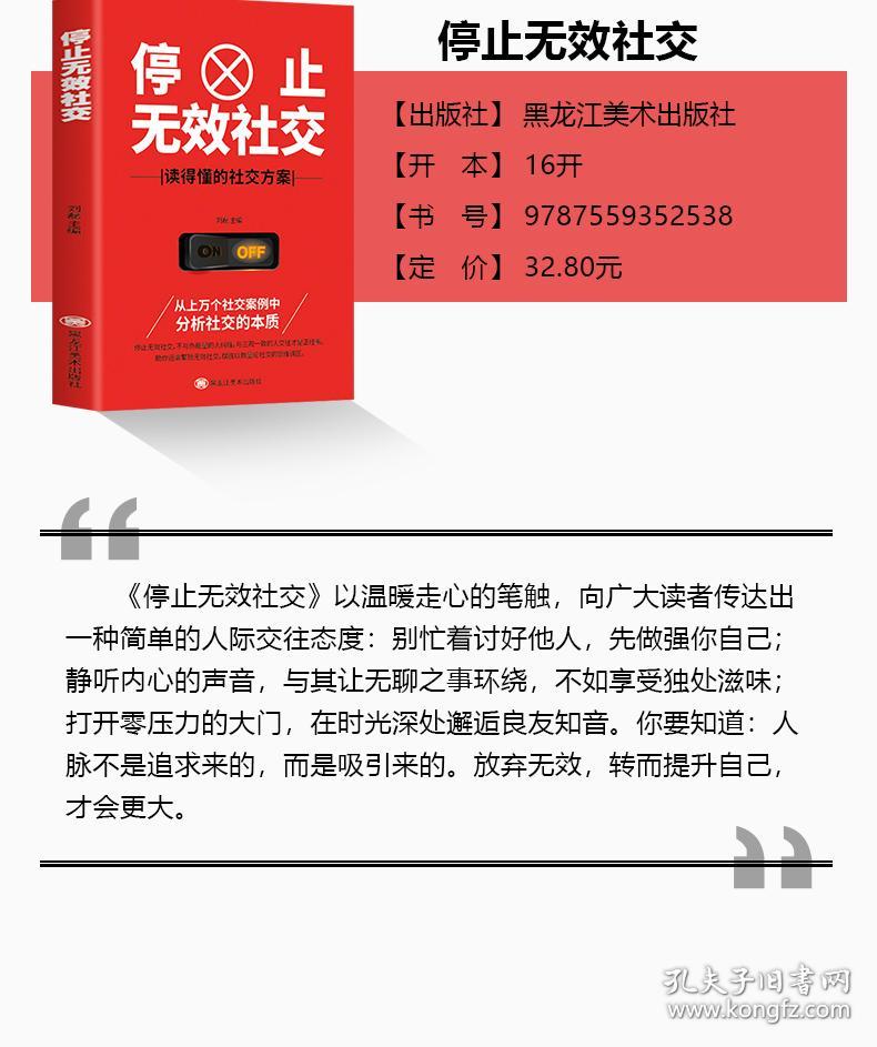 适合新手投资的理财之路，从入门到精通 适合新手投资的理财