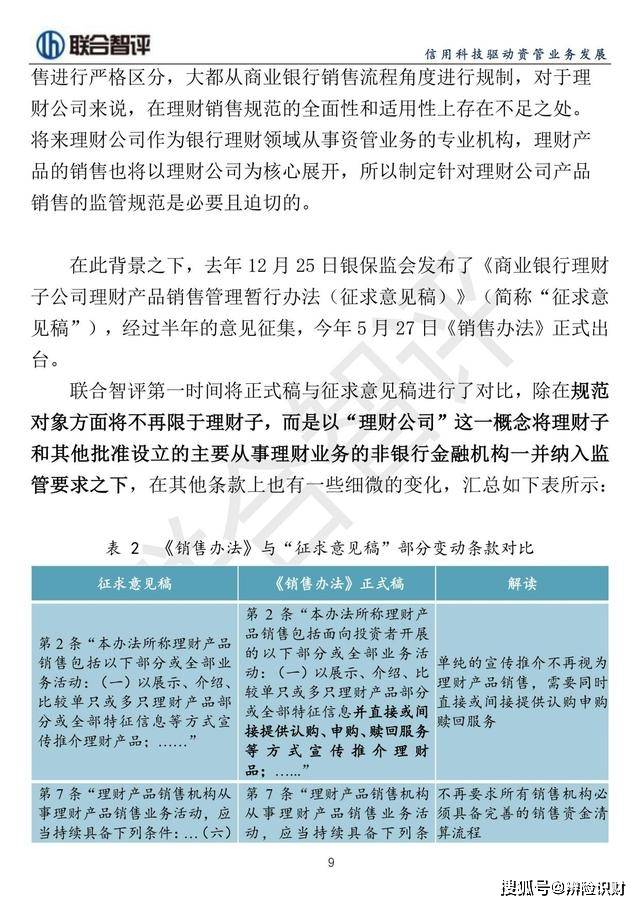 公司理财案例分析及其答案详解 公司理财案例及答案
