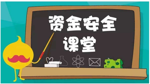 金蛋理财维护，稳健前行，守护投资者的财富之路 金蛋理财维护
