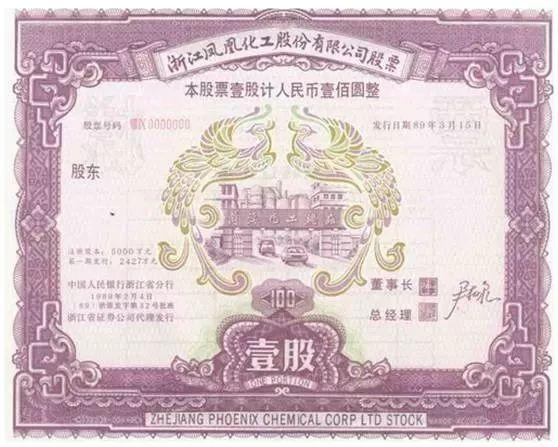 生命e理财b款，开启智能理财新纪元 生命e理财b款