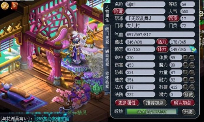 梦幻理财玩家的财富之旅 梦幻理财玩家