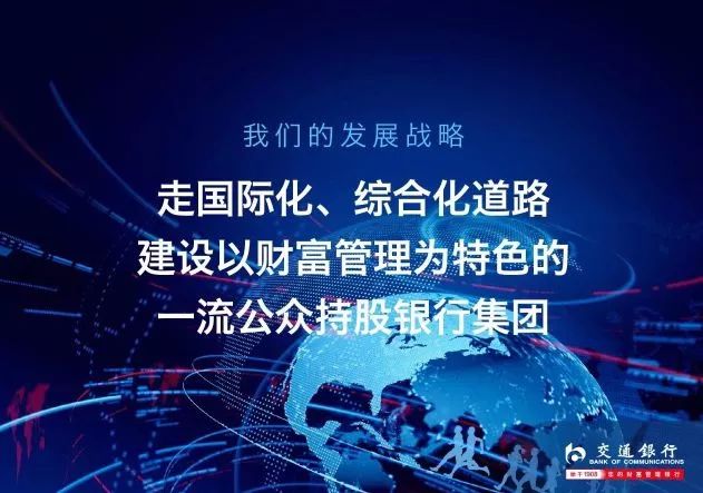 合众理财，引领财富管理的未来之路 合众理财怎样