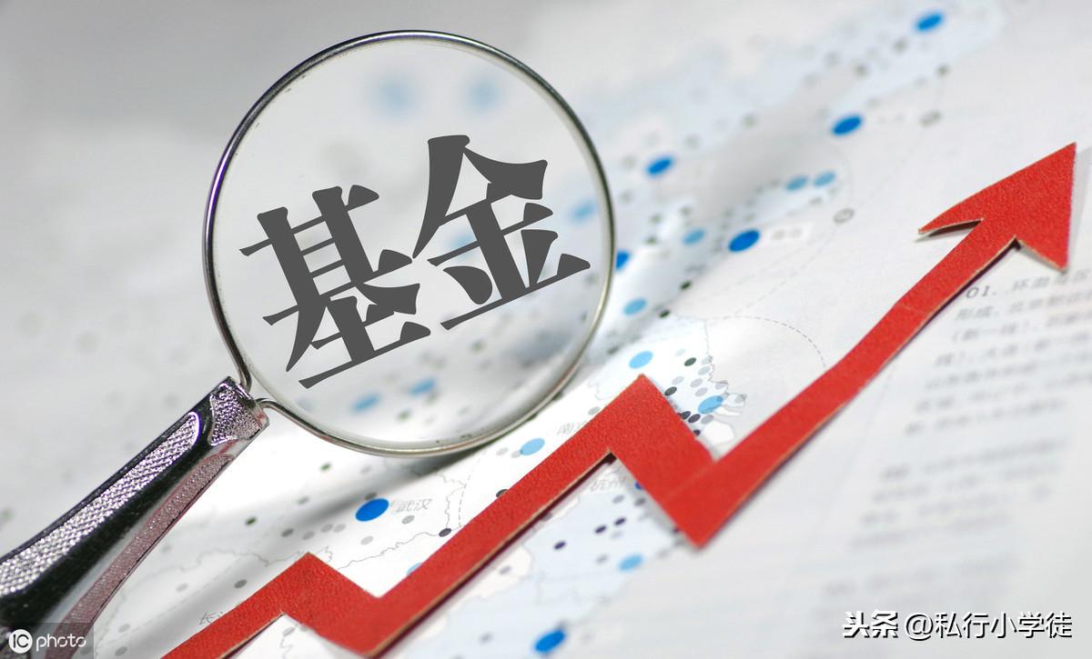 天天基金网，投资理财的新选择 天天基金网什么意思