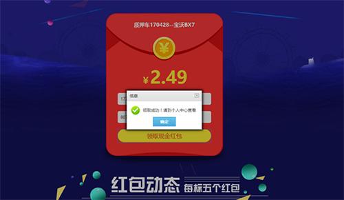 余额宝财运红包，解锁可用基金的财富密码 余额宝财运红包可用基金